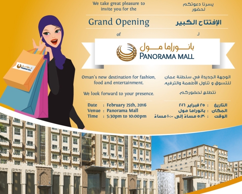 Areena Wishing All Success to Panorama Mall on the Grand Opening